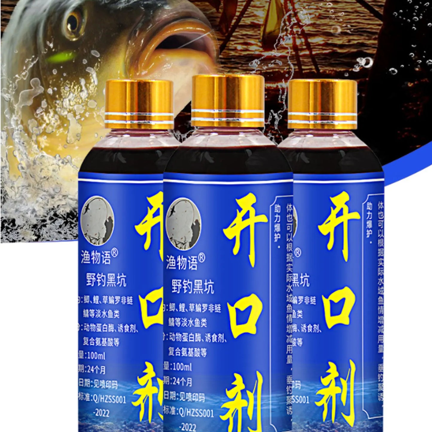 ๐ฃ Bait Scent Fish Attractants: High-Density Natural Attractants for Fishing ๐