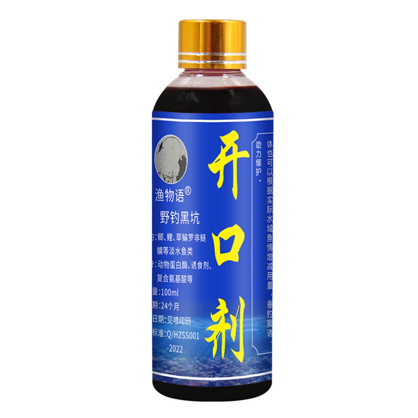 ๐ฃ Bait Scent Fish Attractants: High-Density Natural Attractants for Fishing ๐