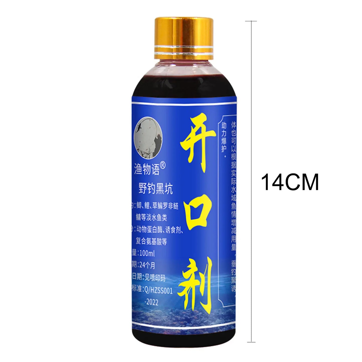 ๐ฃ Bait Scent Fish Attractants: High-Density Natural Attractants for Fishing ๐