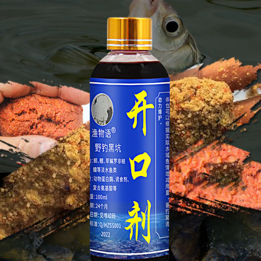 🎣 Bait Scent Fish Attractants: High-Density Natural Attractants for Fishing 🐟
